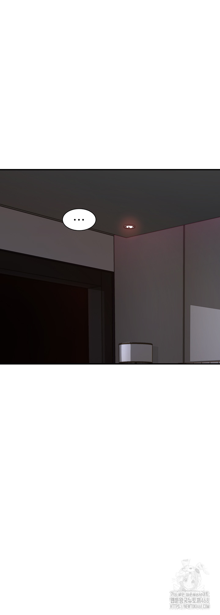 Addicted to My Mother Raw Chapter 90 - Page 43