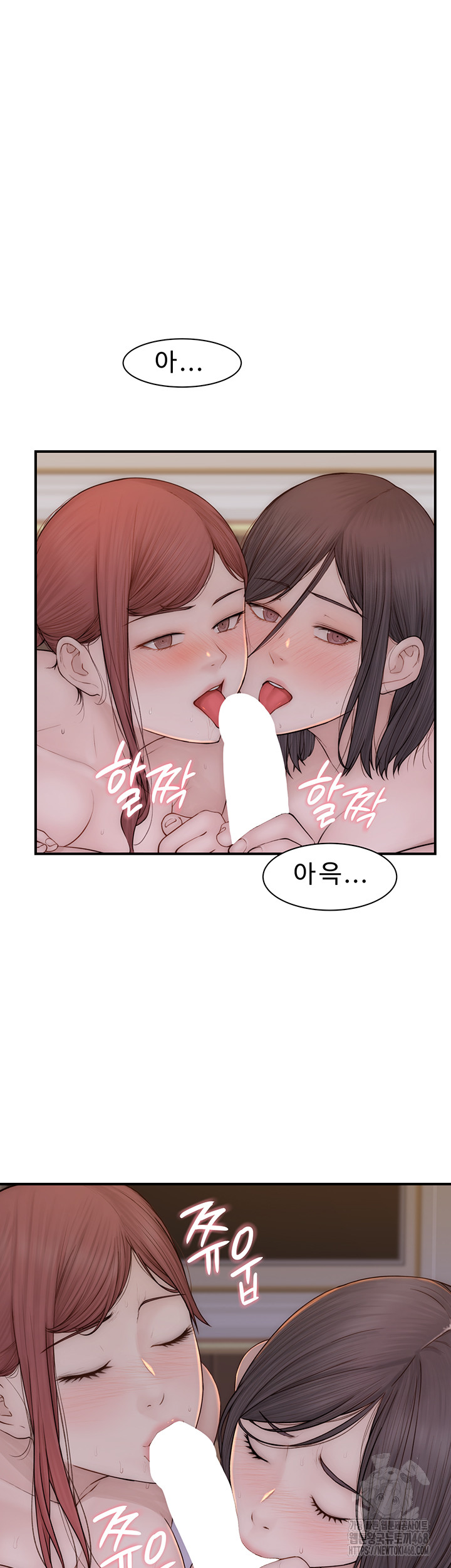 Addicted to My Mother Raw Chapter 90 - Page 45