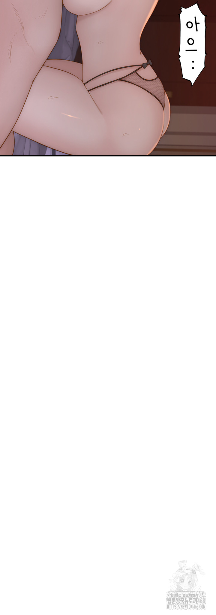 Addicted to My Mother Raw Chapter 90 - Page 49