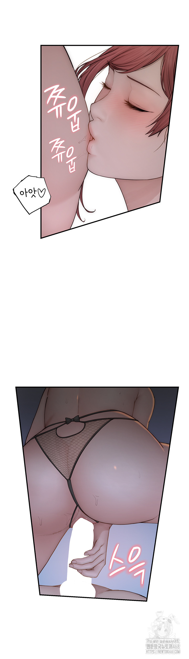 Addicted to My Mother Raw Chapter 90 - Page 50