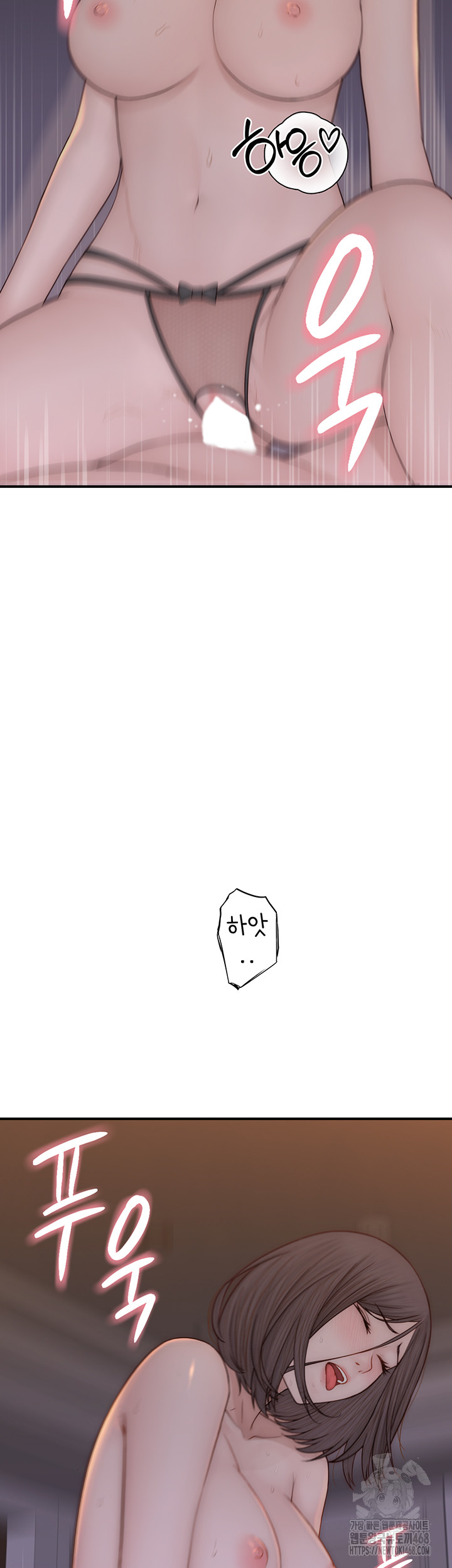 Addicted to My Mother Raw Chapter 90 - Page 54