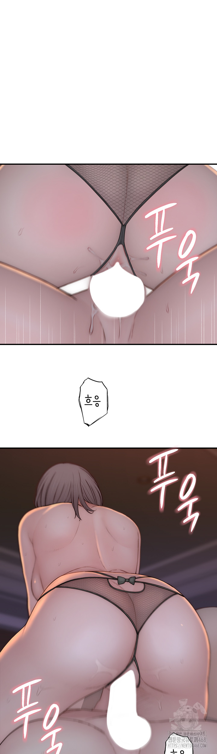 Addicted to My Mother Raw Chapter 90 - Page 56