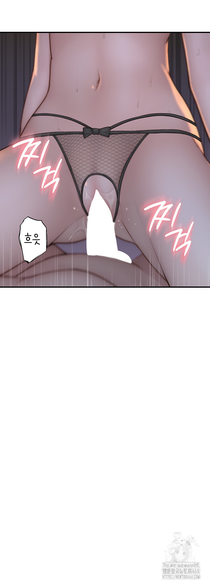 Addicted to My Mother Raw Chapter 90 - Page 60