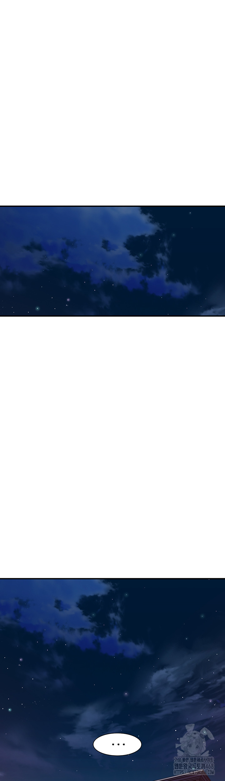 Addicted to My Mother Raw Chapter 90 - Page 62