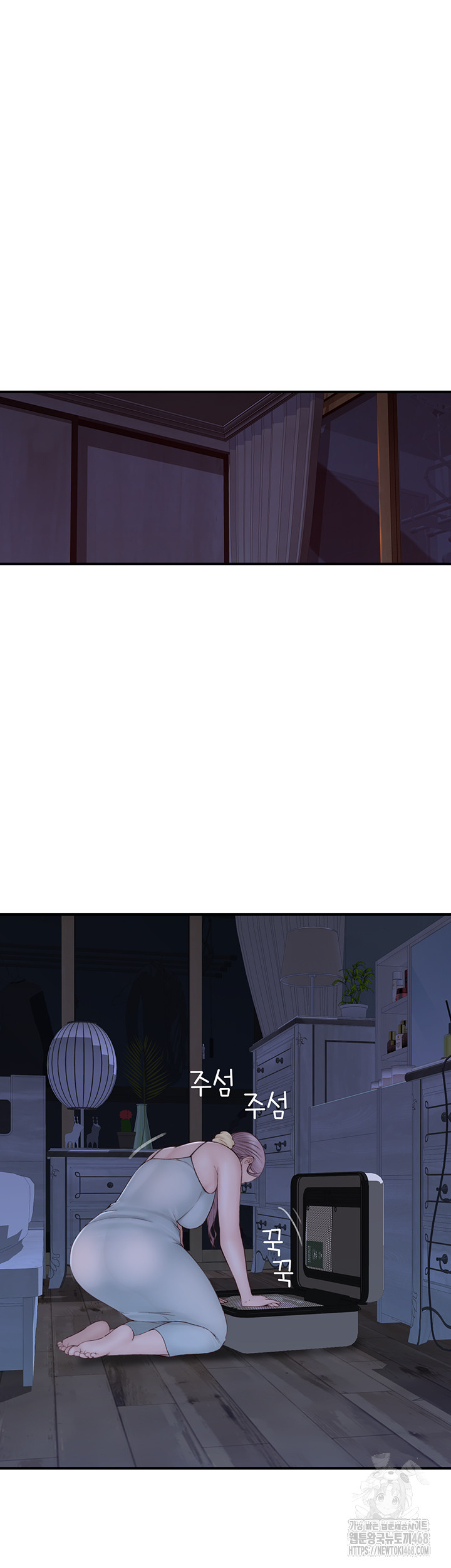 Addicted to My Mother Raw Chapter 90 - Page 64