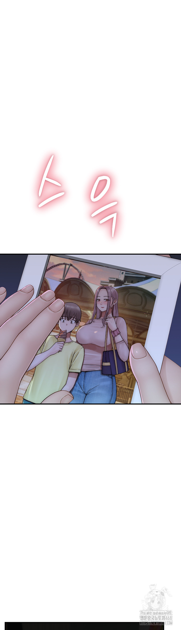 Addicted to My Mother Raw Chapter 90 - Page 67