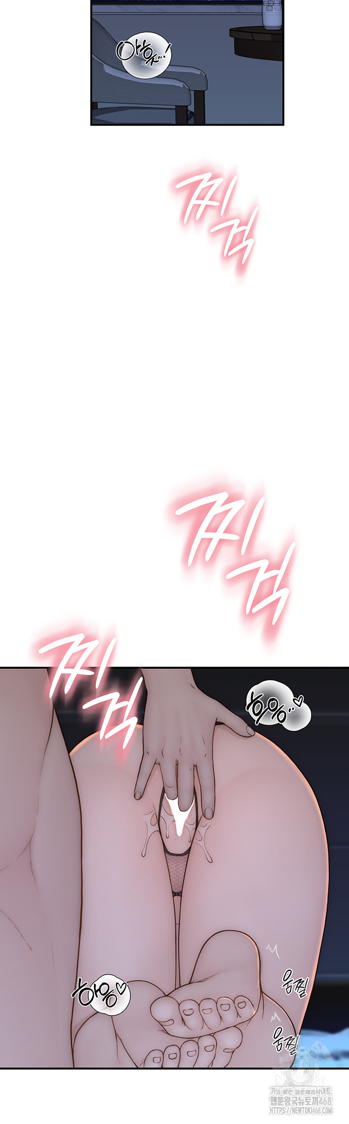 Addicted to My Mother Raw Chapter 91 - Page 28