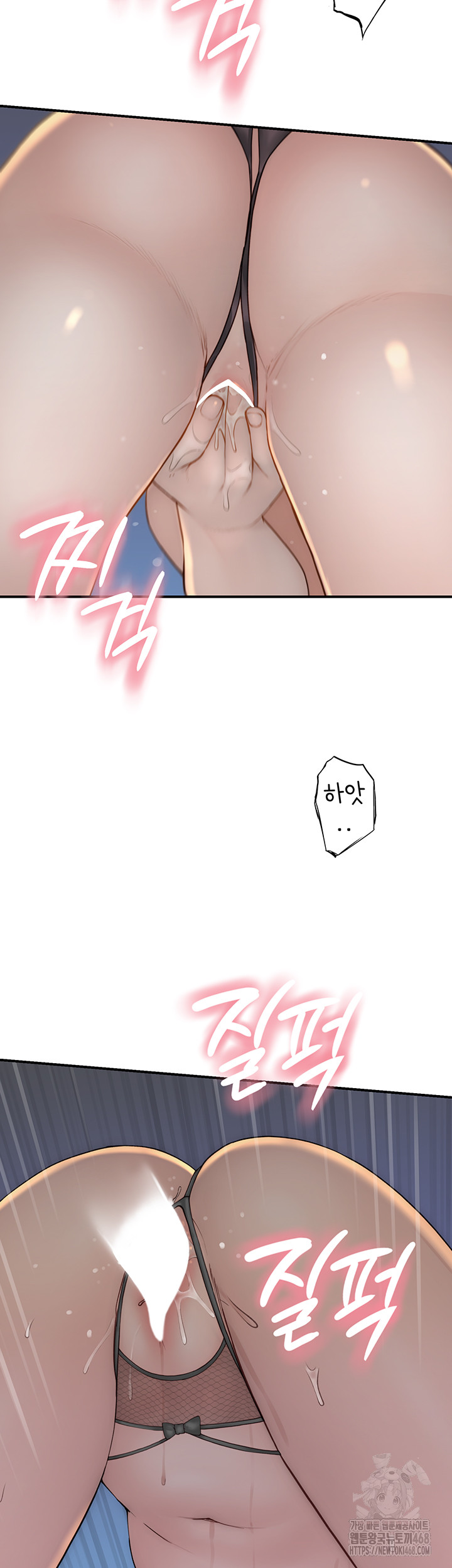 Addicted to My Mother Raw Chapter 91 - Page 30