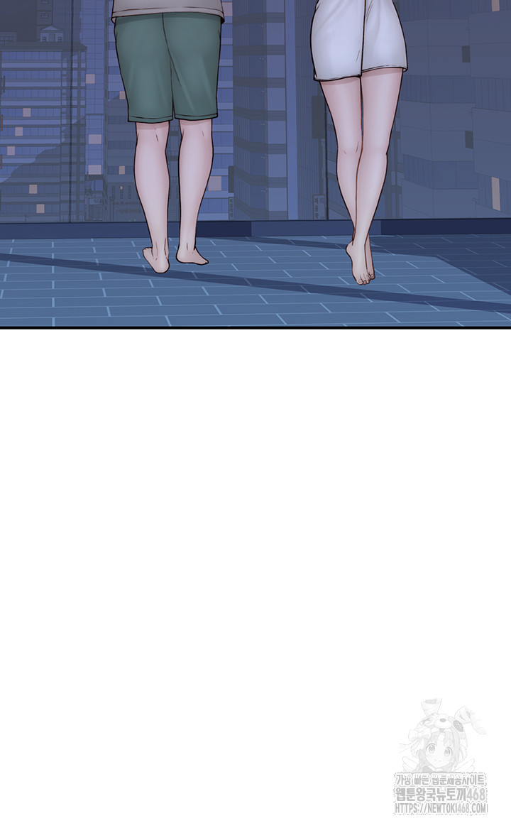 Addicted to My Mother Raw Chapter 91 - Page 42