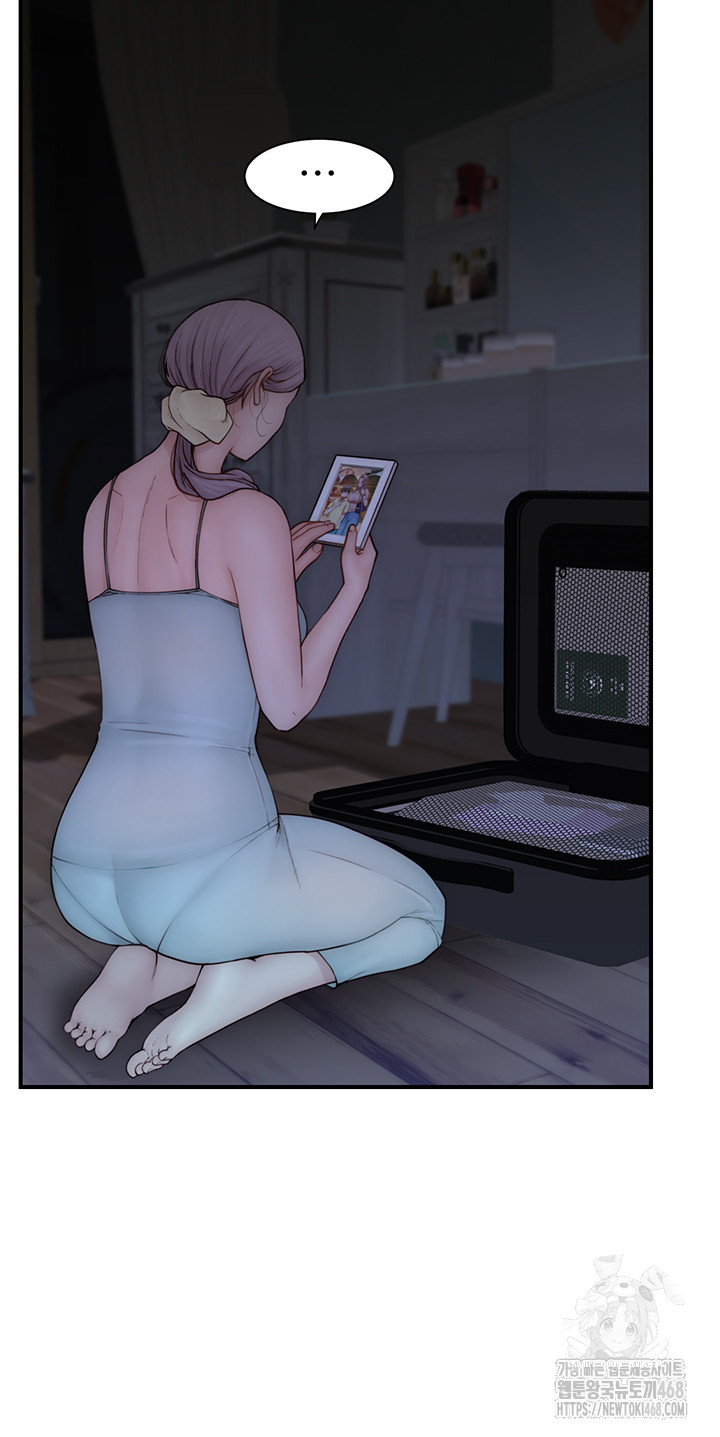 Addicted to My Mother Raw Chapter 91 - Page 5