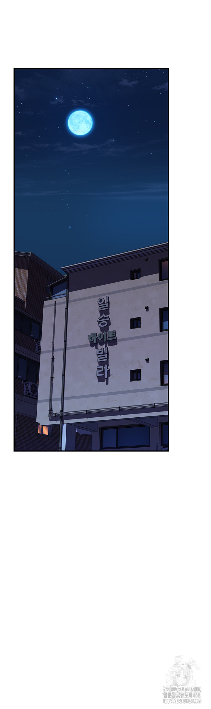 Addicted to My Mother Raw Chapter 91 - Page 64