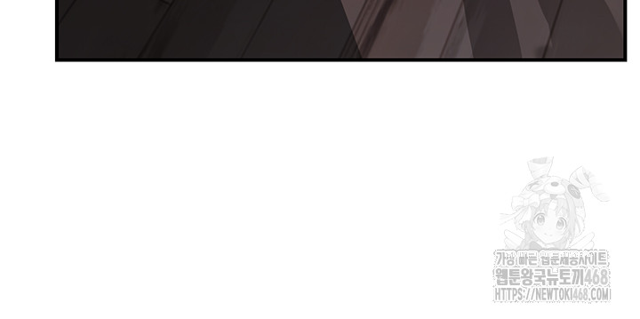 Addicted to My Mother Raw Chapter 91 - Page 68