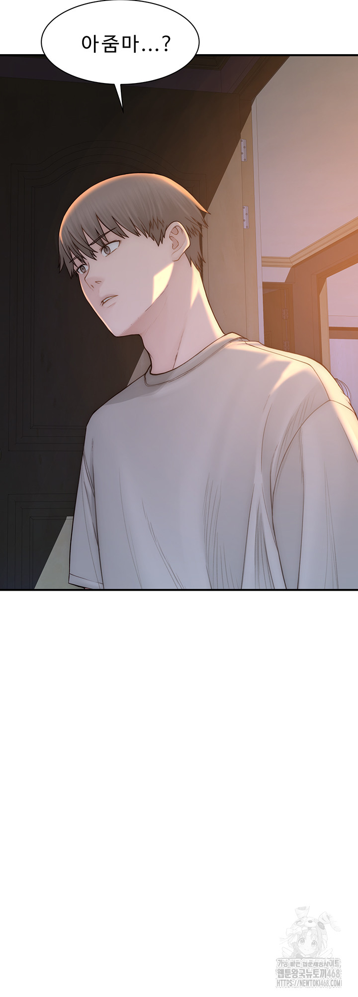 Addicted to My Mother Raw Chapter 91 - Page 70