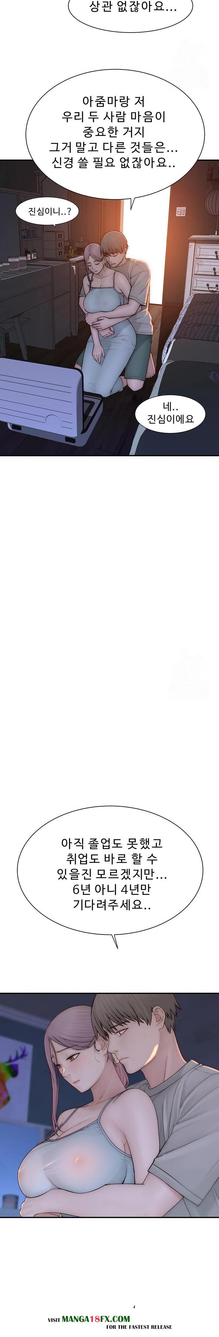 Addicted to My Mother Raw Chapter 92 - Page 10