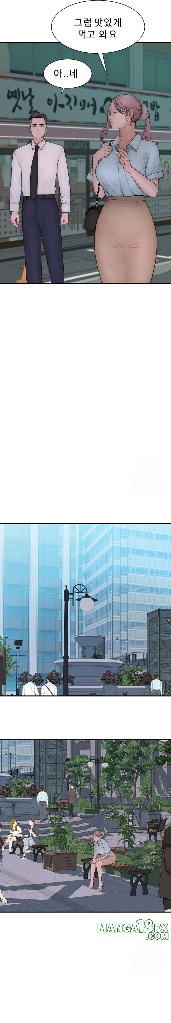 Addicted to My Mother Raw Chapter 92 - Page 14