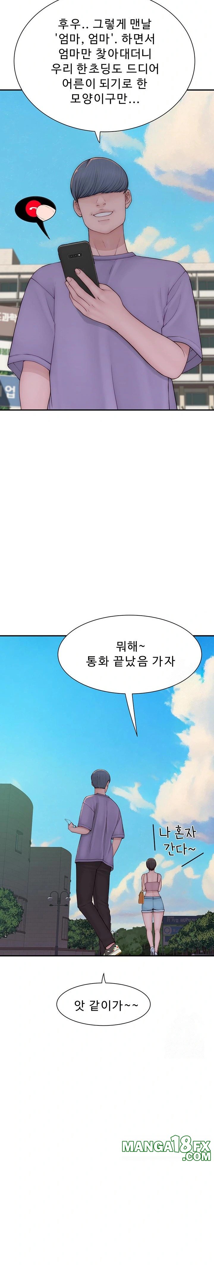 Addicted to My Mother Raw Chapter 92 - Page 24