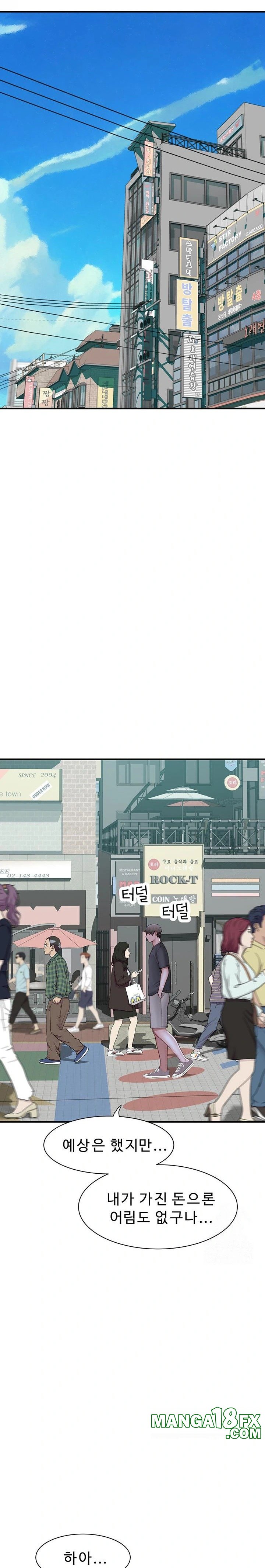 Addicted to My Mother Raw Chapter 92 - Page 30