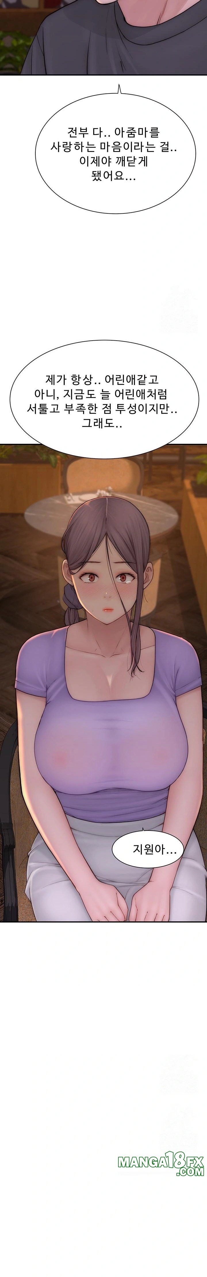 Addicted to My Mother Raw Chapter 92 - Page 37