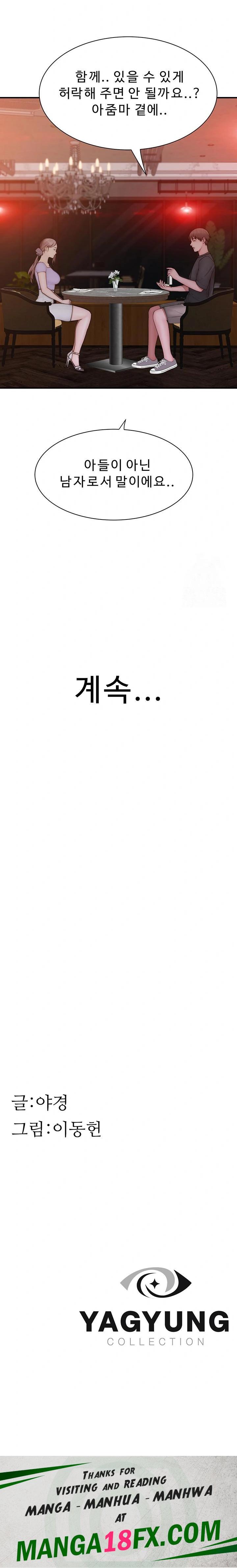 Addicted to My Mother Raw Chapter 92 - Page 38