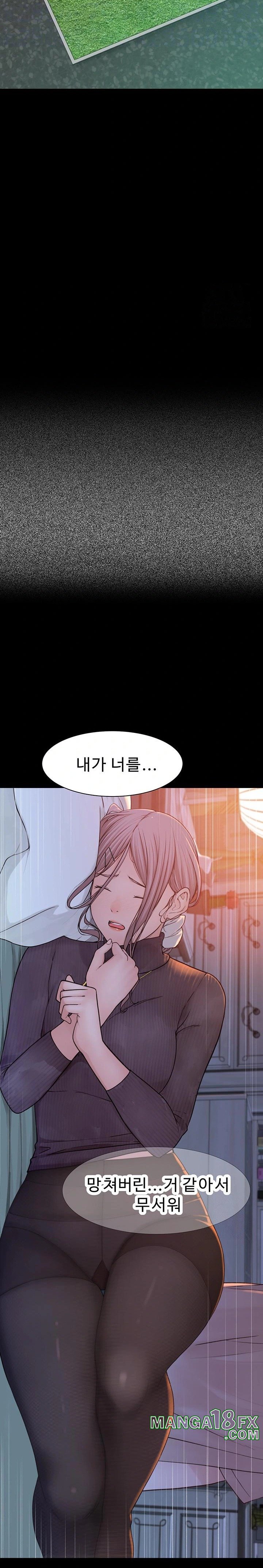 Addicted to My Mother Raw Chapter 92 - Page 8