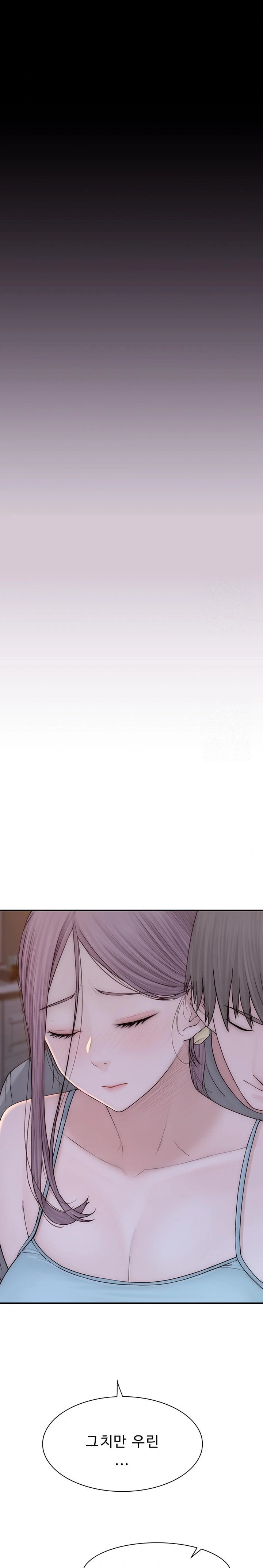 Addicted to My Mother Raw Chapter 92 - Page 9