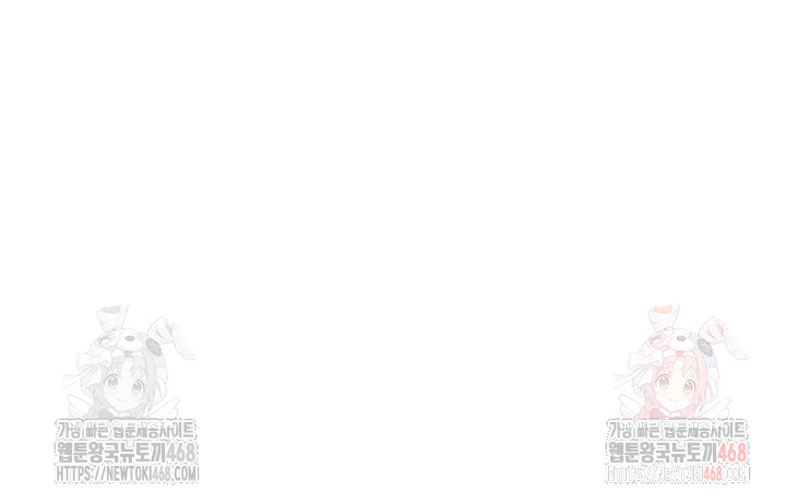 Addicted to My Mother Raw Chapter 93 - Page 11