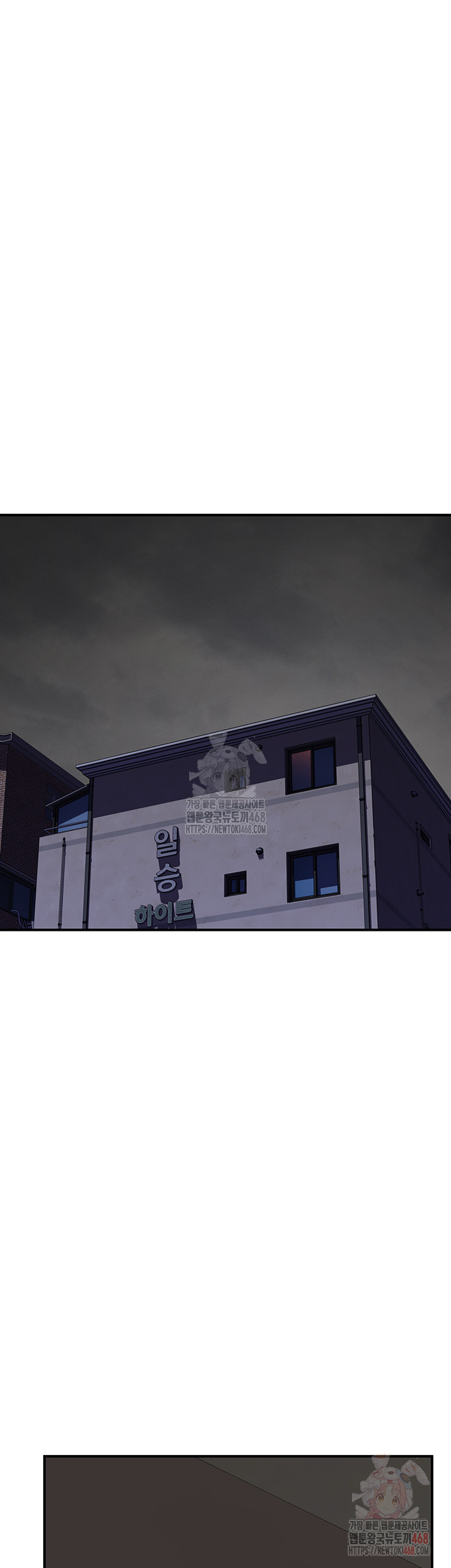 Addicted to My Mother Raw Chapter 93 - Page 25