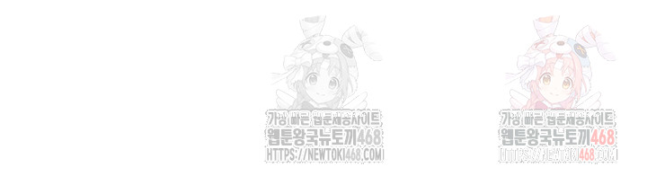 Addicted to My Mother Raw Chapter 93 - Page 3