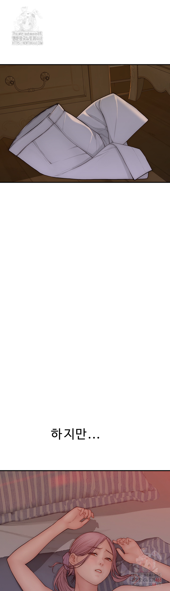 Addicted to My Mother Raw Chapter 93 - Page 33