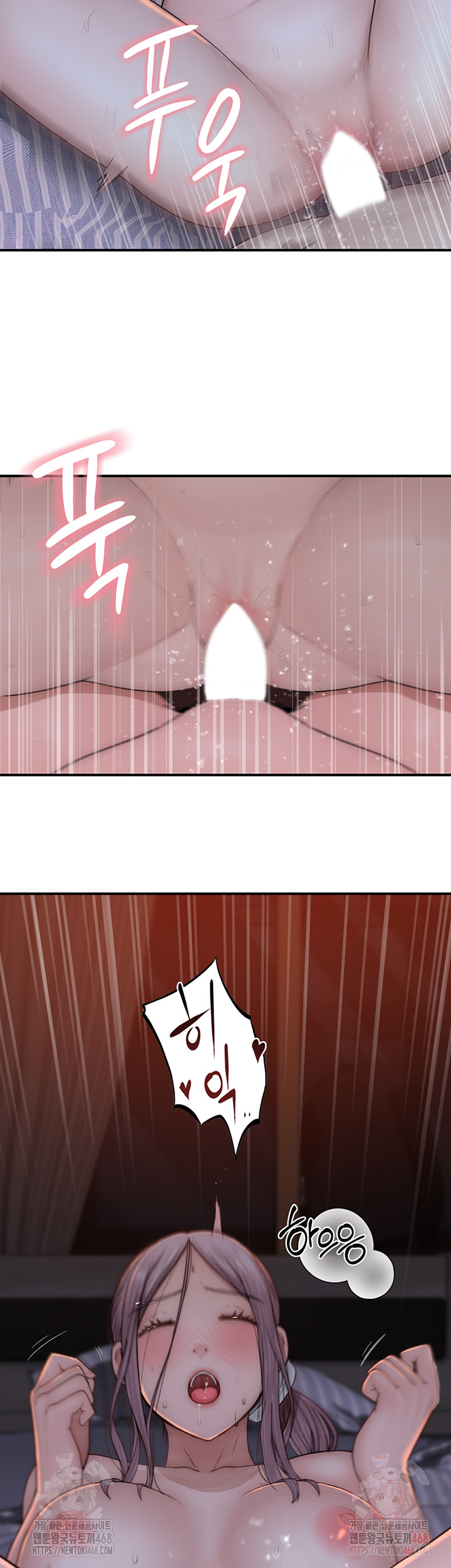 Addicted to My Mother Raw Chapter 93 - Page 56