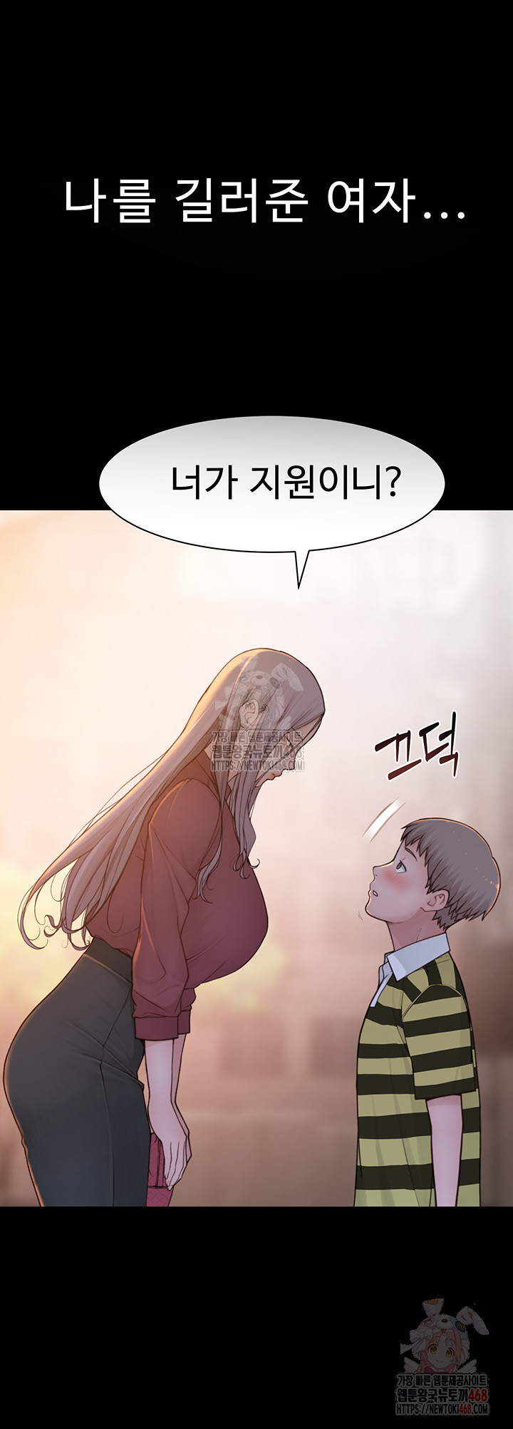 Addicted to My Mother Raw Chapter 93 - Page 59