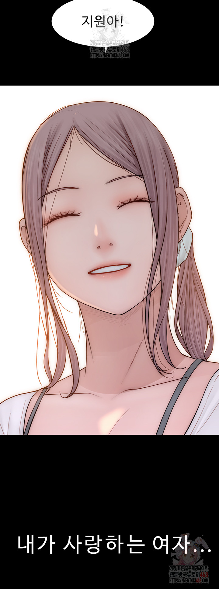 Addicted to My Mother Raw Chapter 93 - Page 64