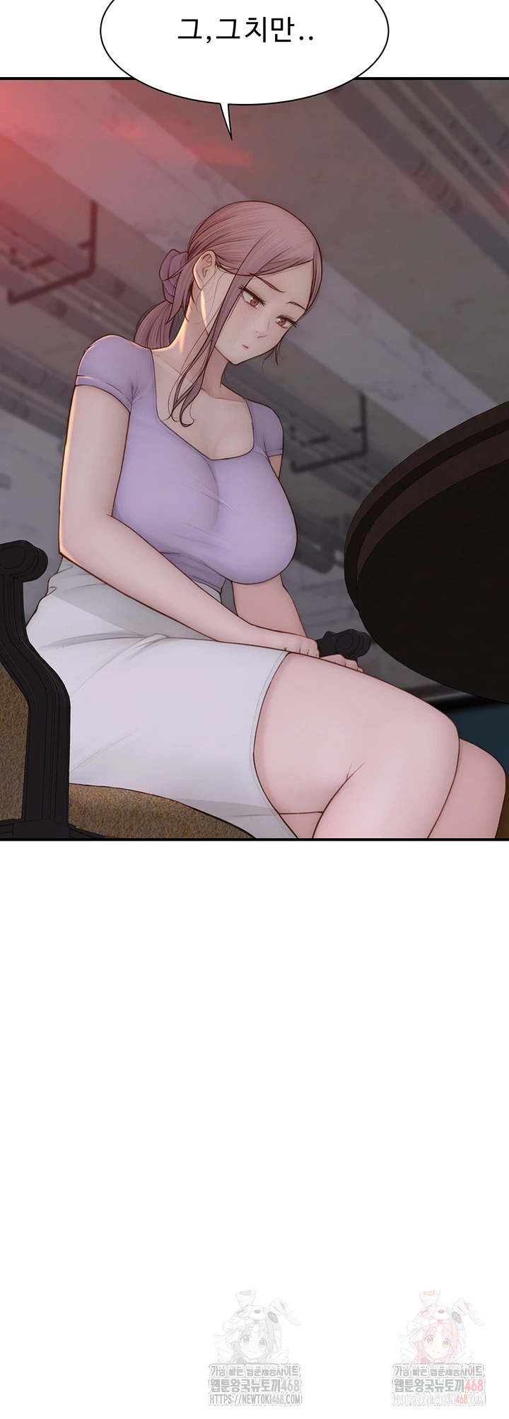 Addicted to My Mother Raw Chapter 93 - Page 8