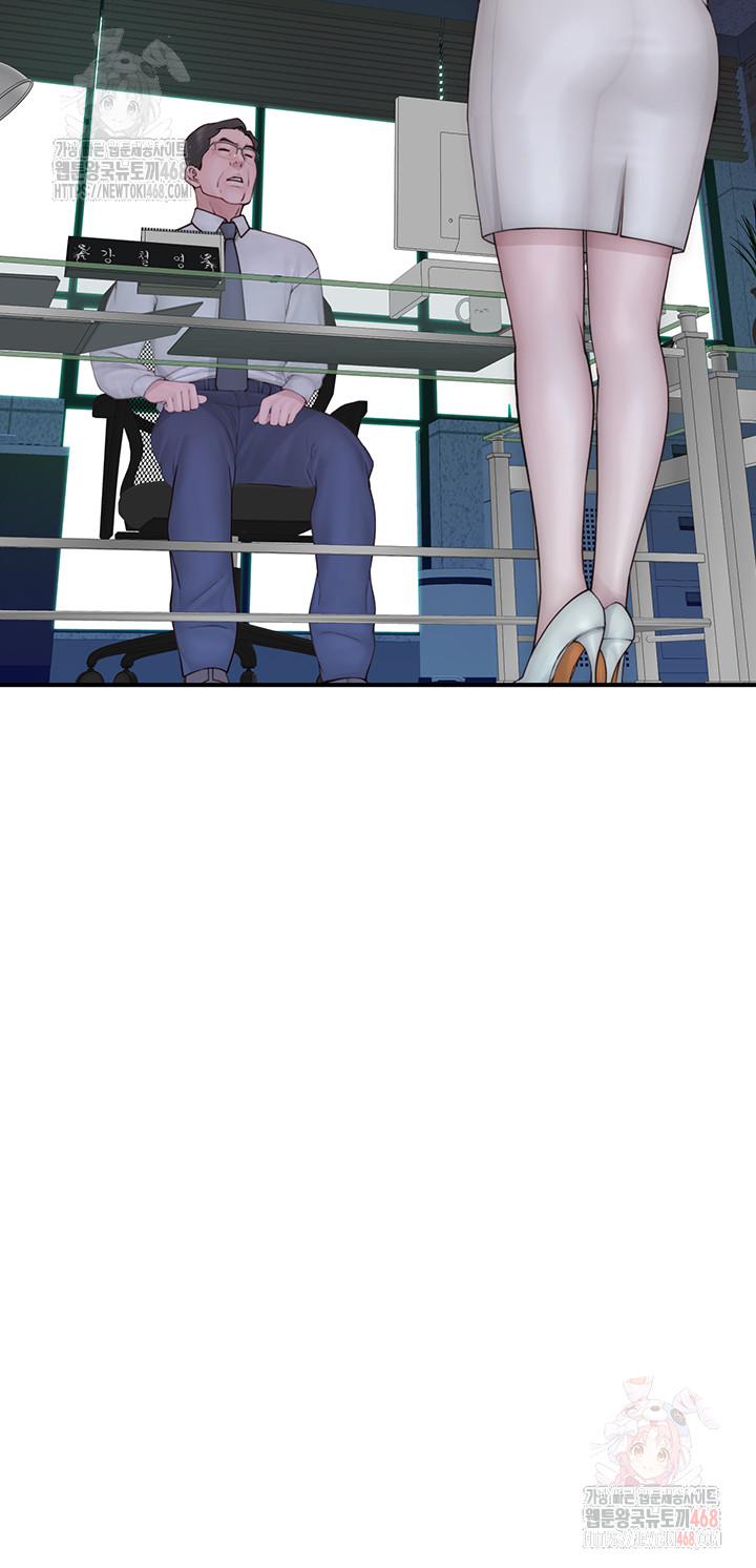 Addicted to My Mother Raw Chapter 94 - Page 42