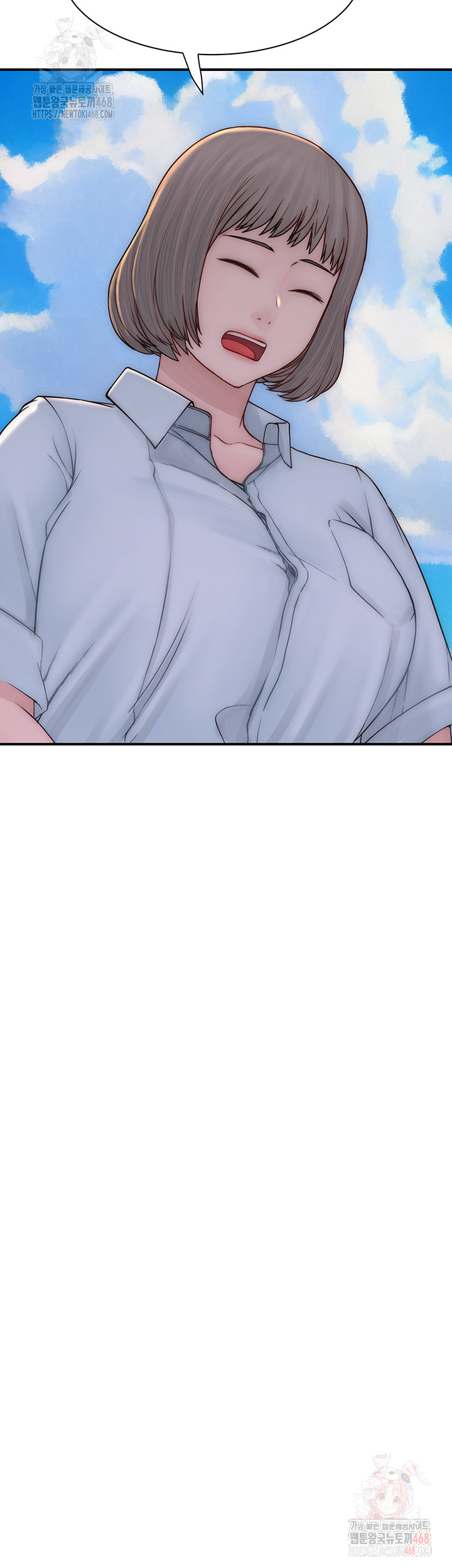 Addicted to My Mother Raw Chapter 94 - Page 57