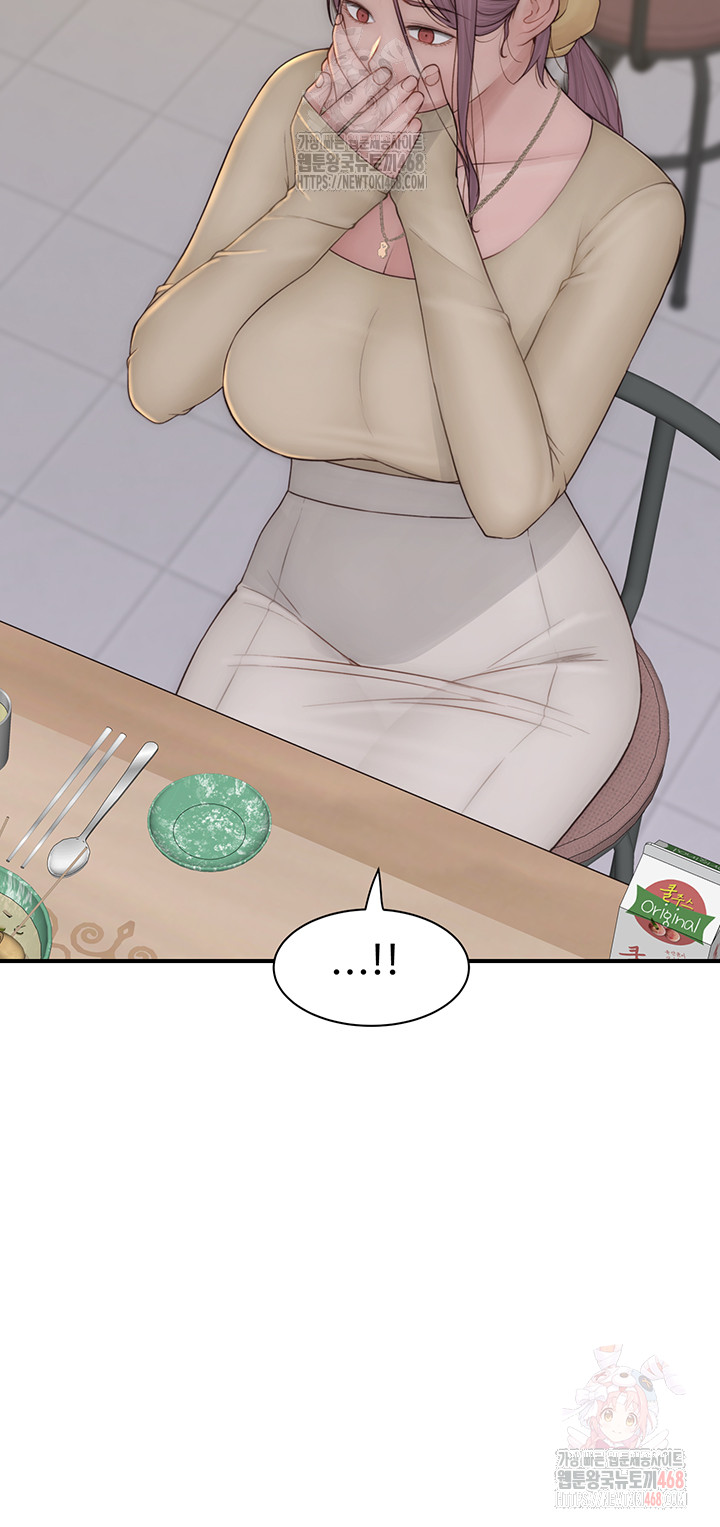 Addicted to My Mother Raw Chapter 94 - Page 71