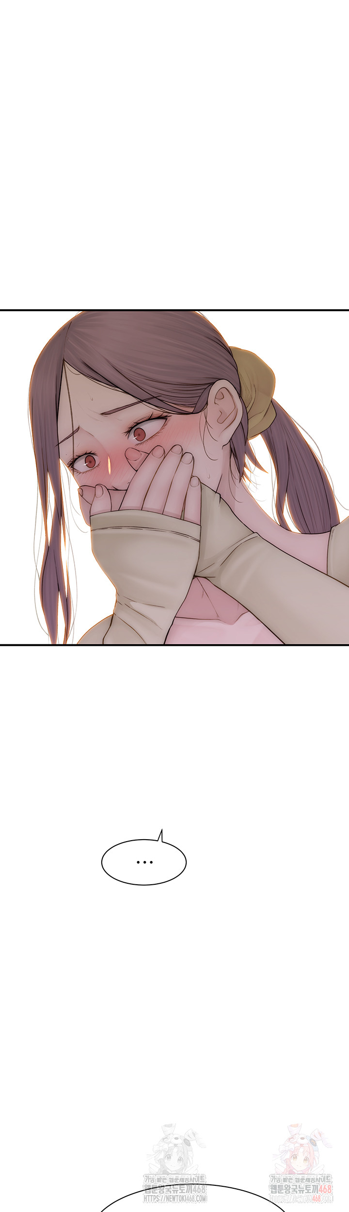 Addicted to My Mother Raw Chapter 95 - Page 11