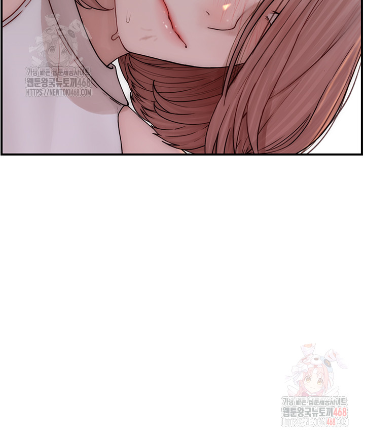 Addicted to My Mother Raw Chapter 95 - Page 16