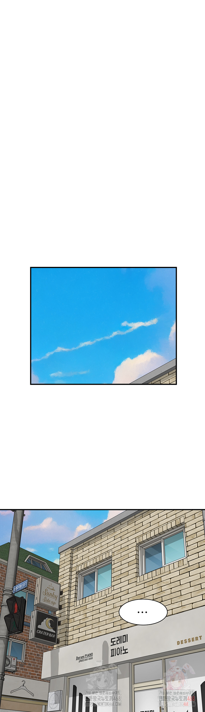 Addicted to My Mother Raw Chapter 95 - Page 25