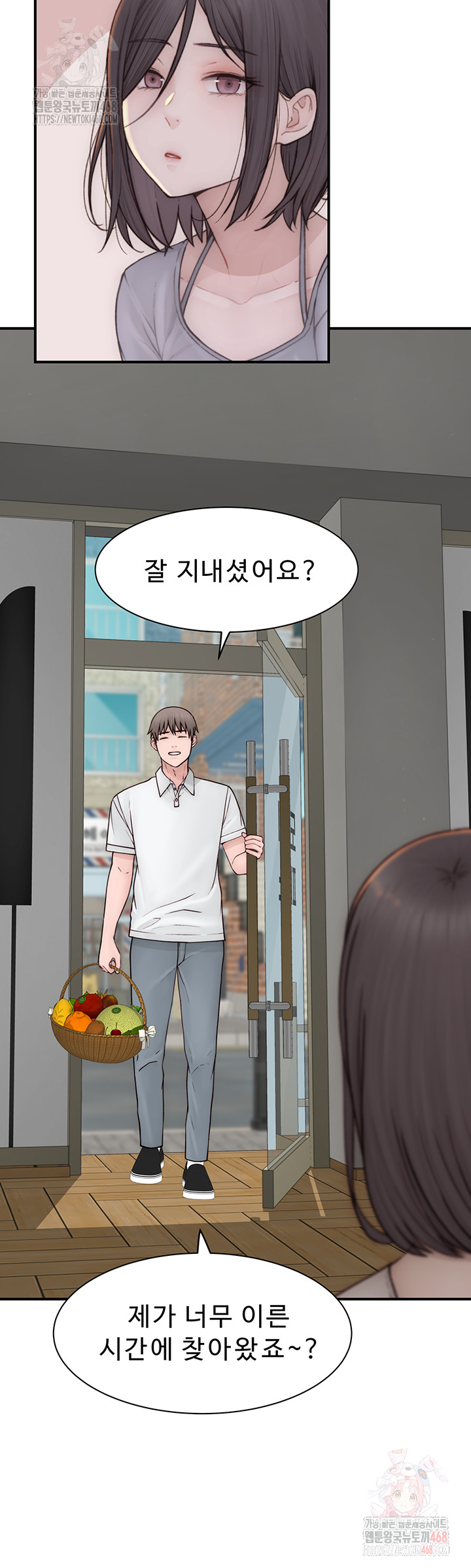 Addicted to My Mother Raw Chapter 95 - Page 29