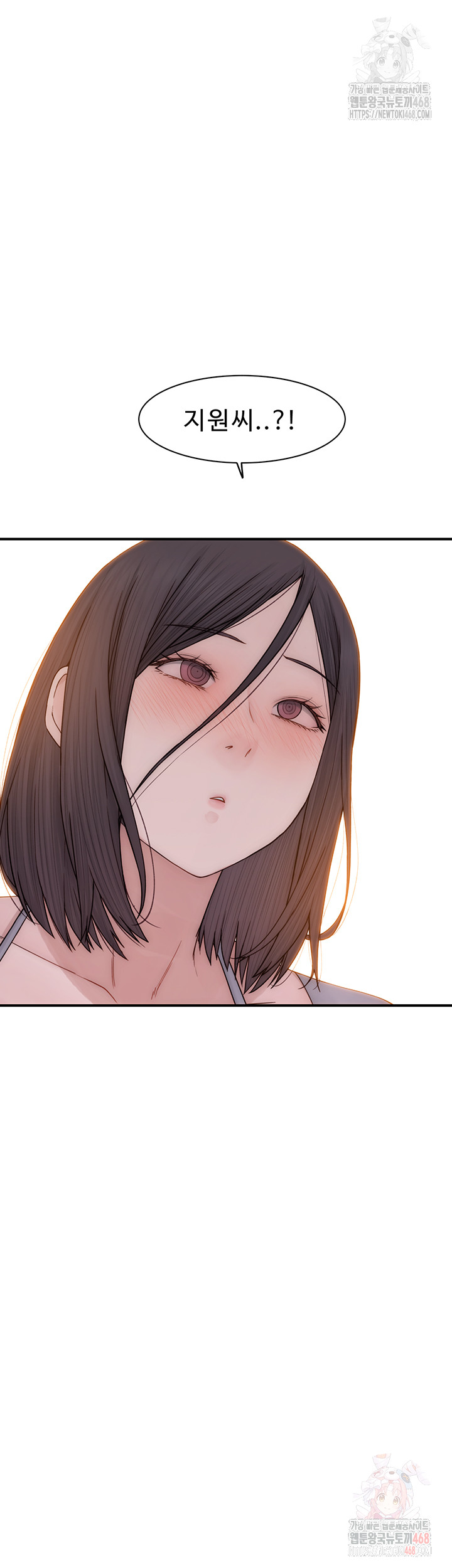 Addicted to My Mother Raw Chapter 95 - Page 30