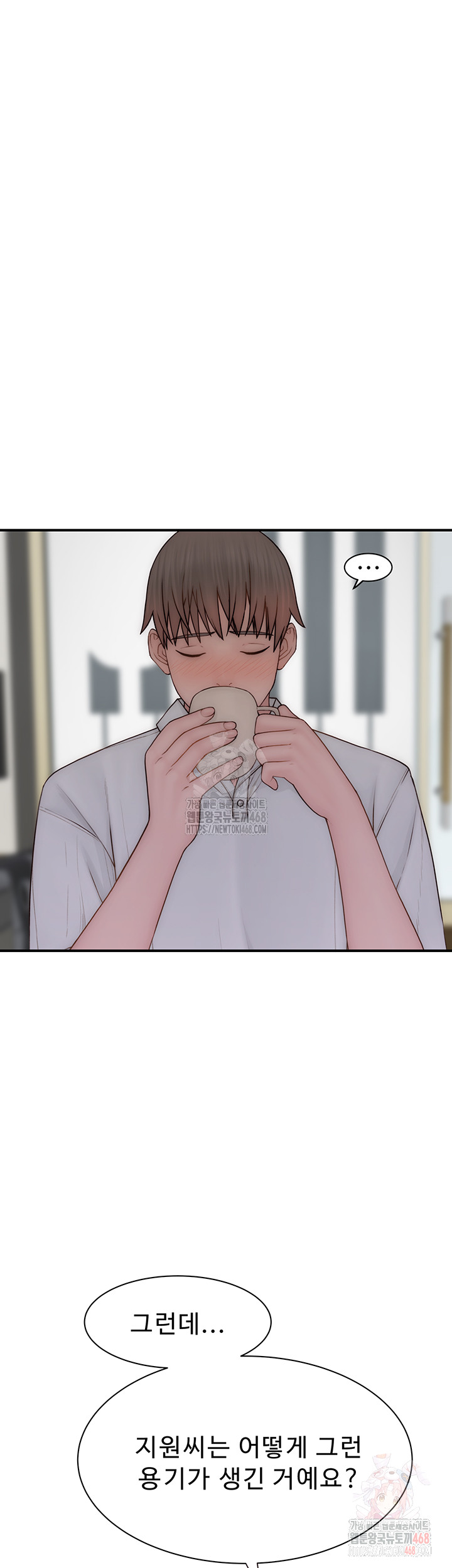 Addicted to My Mother Raw Chapter 95 - Page 36