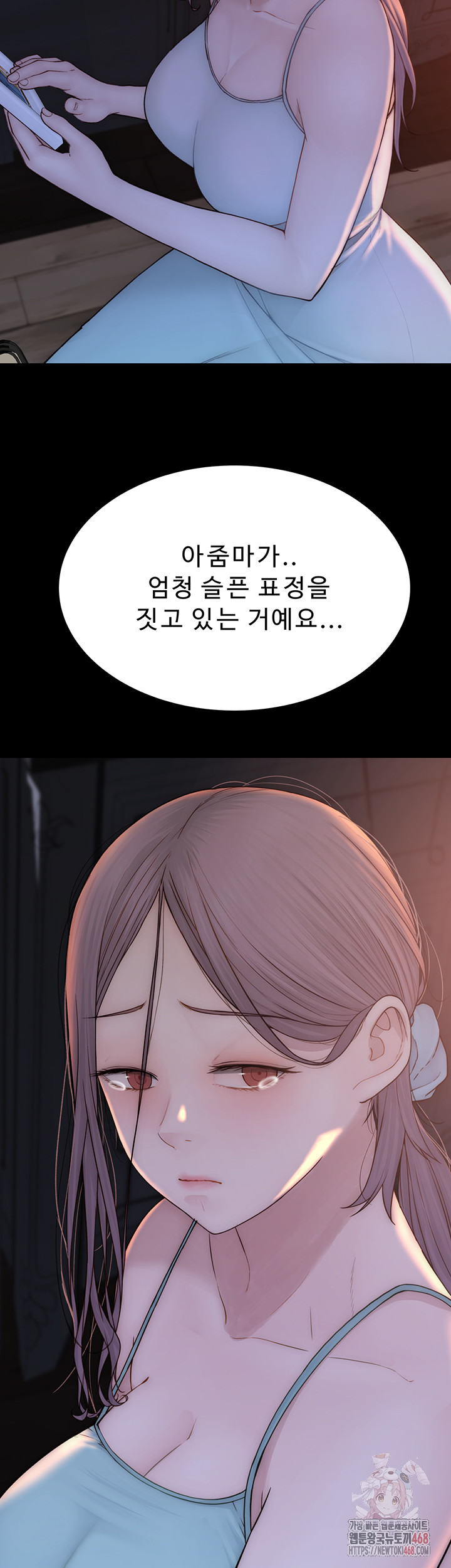 Addicted to My Mother Raw Chapter 95 - Page 41