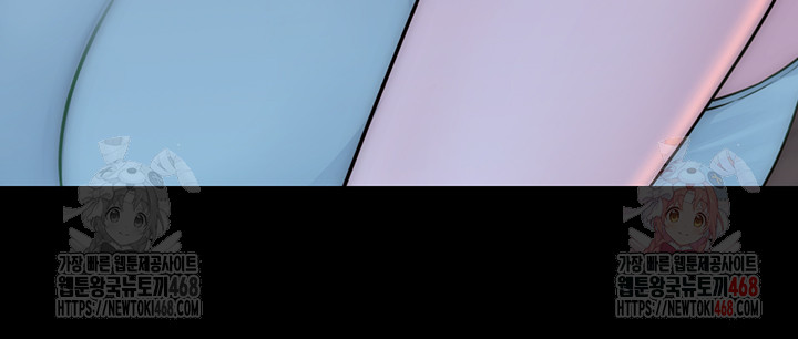 Addicted to My Mother Raw Chapter 95 - Page 42