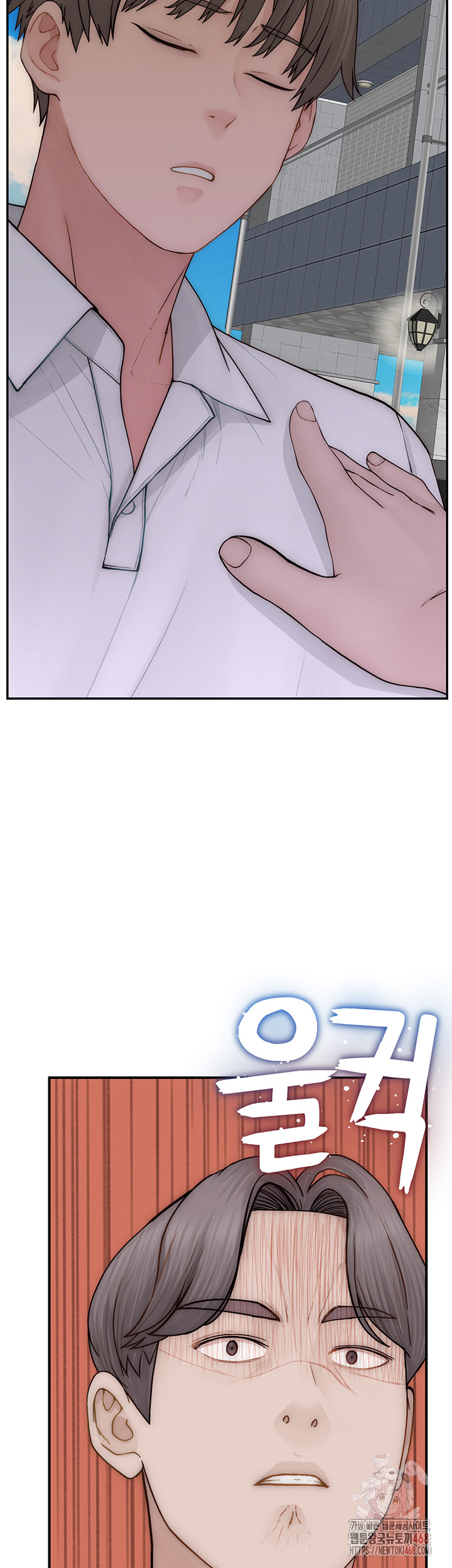 Addicted to My Mother Raw Chapter 95 - Page 61