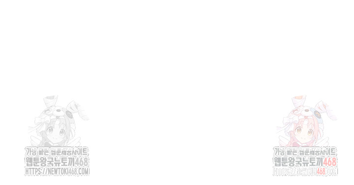 Addicted to My Mother Raw Chapter 95 - Page 68