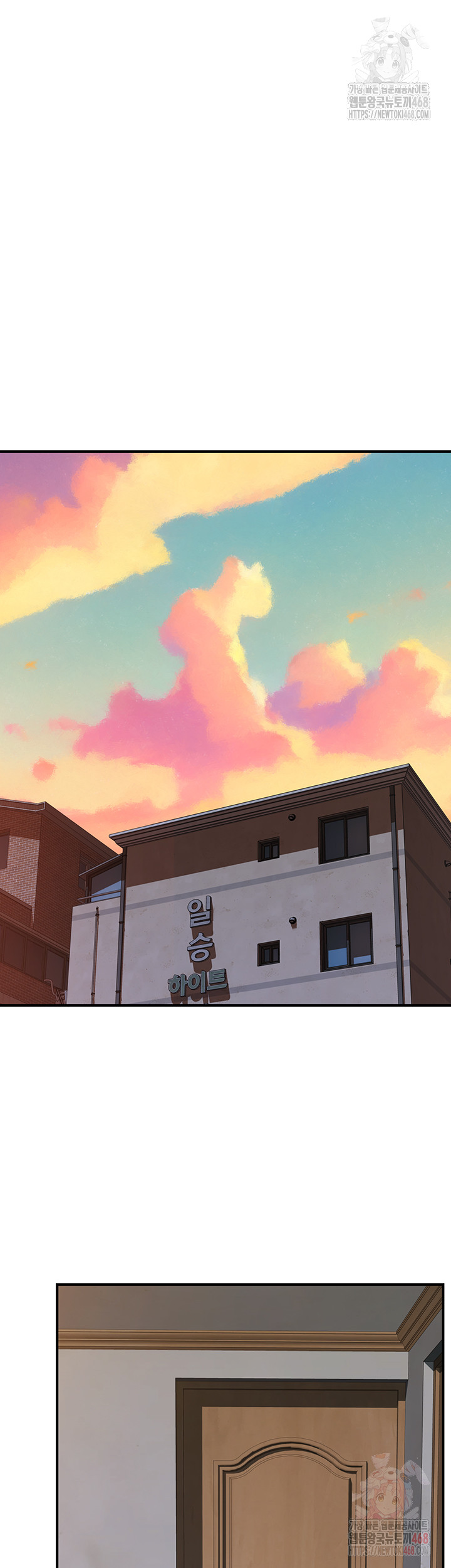 Addicted to My Mother Raw Chapter 95 - Page 78