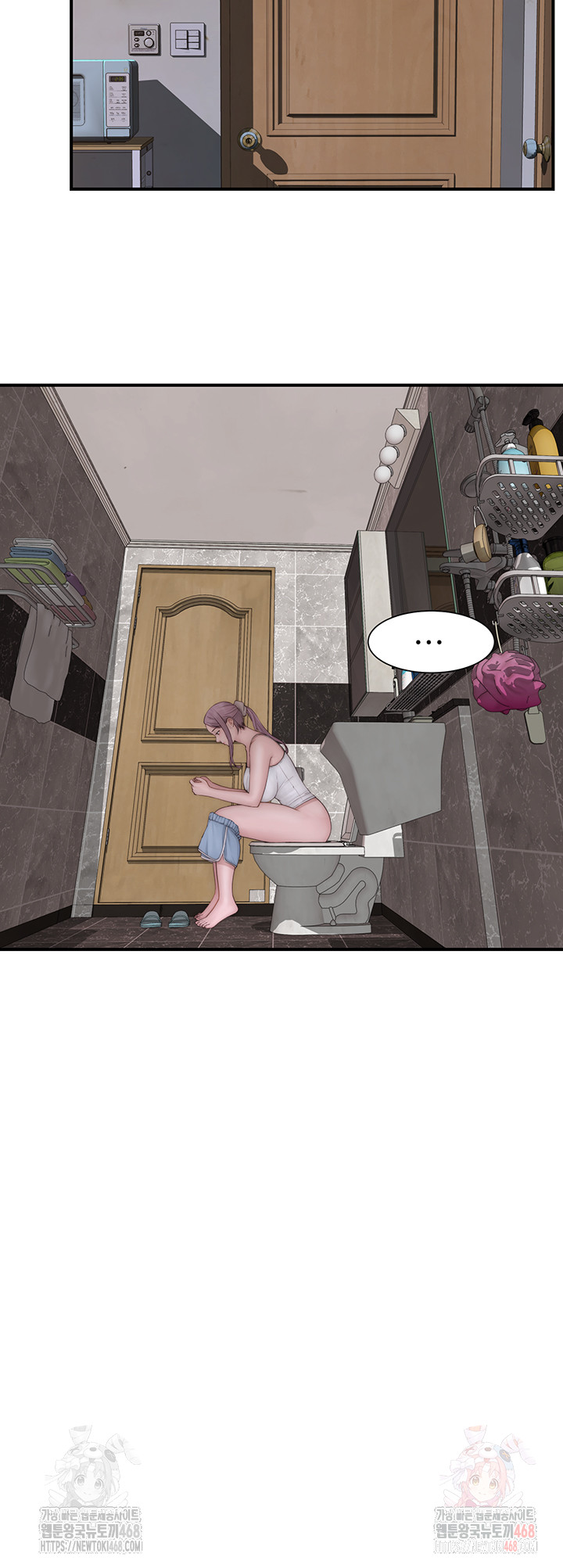 Addicted to My Mother Raw Chapter 95 - Page 79