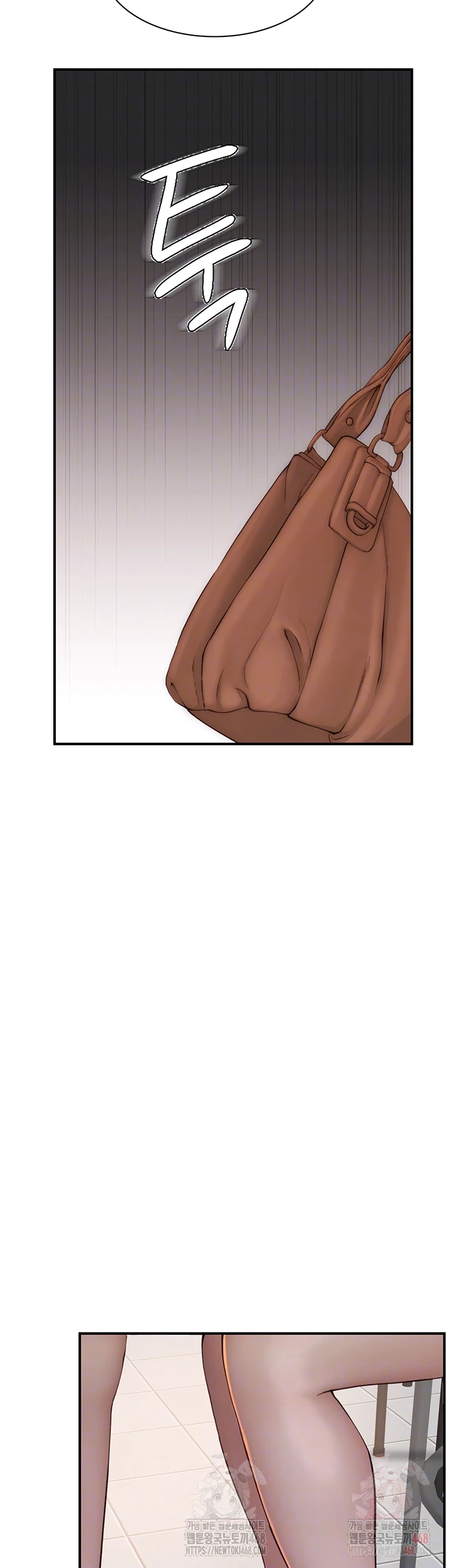 Addicted to My Mother Raw Chapter 95 - Page 9