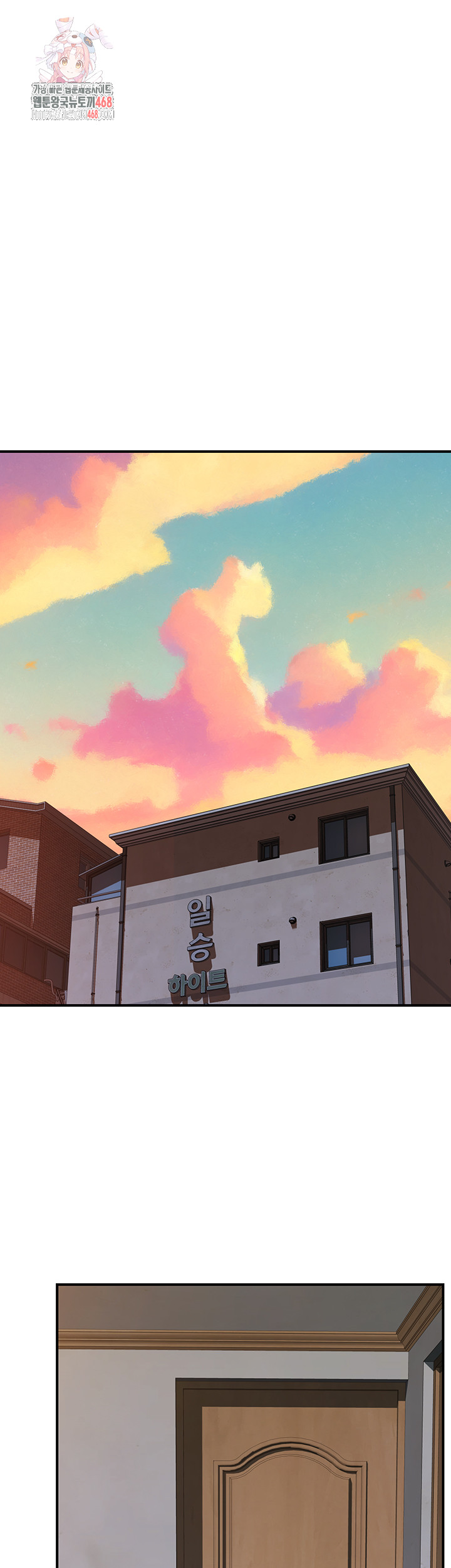 Addicted to My Mother Raw Chapter 96 - Page 1